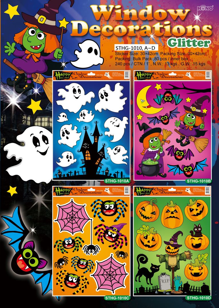 萬聖節 Halloween